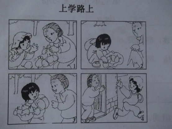如何制定智能篮球训练计划_1